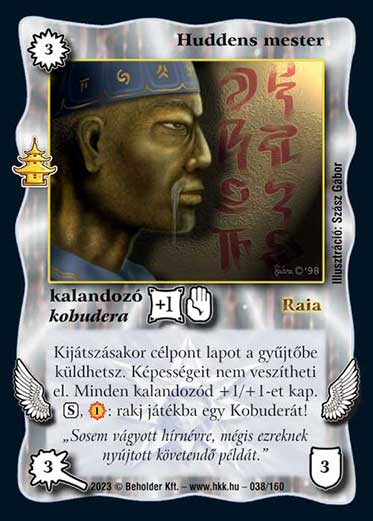 Kiadás: Császárváros
Gyakoriság: ritka