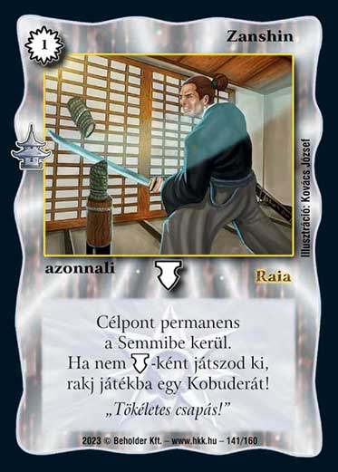 Kiadás: Császárváros
Gyakoriság: nem gyakori