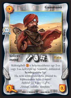 Kiadás: Promóciós lapok
Gyakoriság: ritka