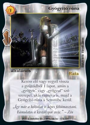 Kiadás: Kristályláz
Gyakoriság: gyakori