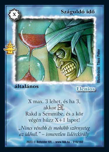 Kiadás: Császárváros
Gyakoriság: ritka