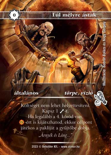 Kiadás: Promóciós lapok
Gyakoriság: ritka