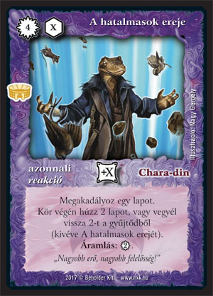 Kiadás: Alanori Olimpia
Gyakoriság: ritka